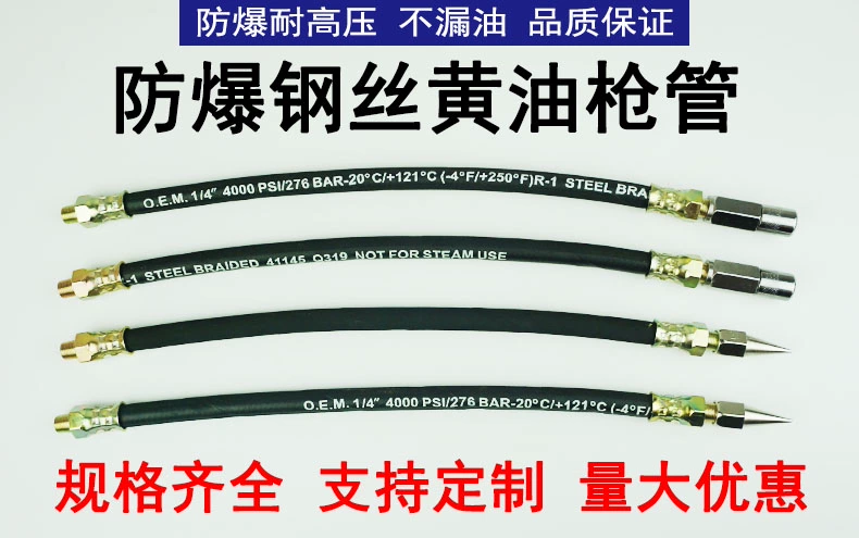 Thủ công cao -Pressure Butter Gun ống ống ống phun nhiên liệu Phụ kiện được kéo dài và dầu chống nổ -Proof -Pip -Pipe Steel Tube Butter Butter