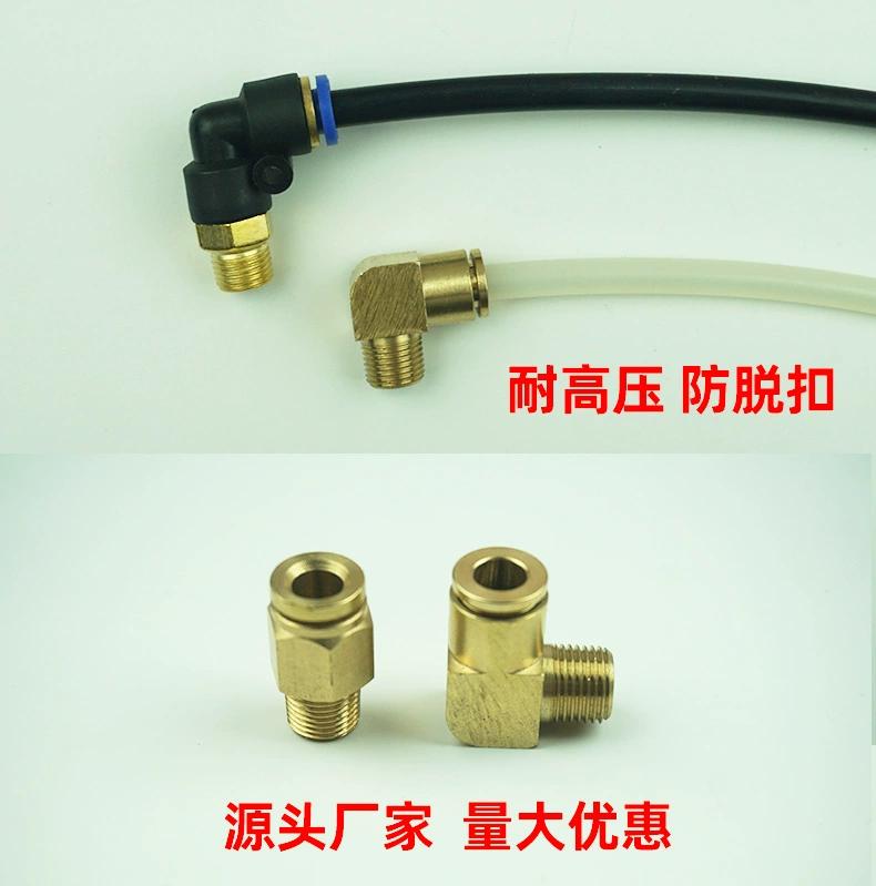 ống xả ô tô nổ lụp bụp Truyền nhanh Bronchus kết nối Valve Dual Halve Halve High và Van cao, khuỷu tay của ba liên kết 4 6 mm. kích thủy lực dùng khí nén xích cam