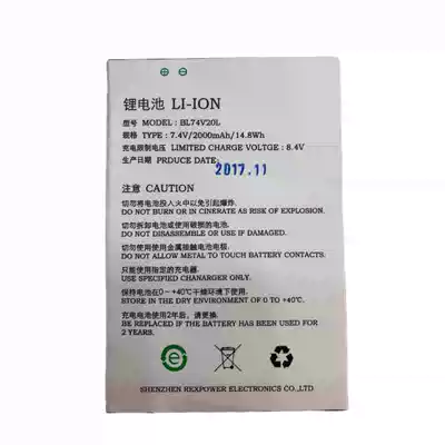 Newland N900 Battery BL74V20L SP600 Battery 2000mAh 7 4V