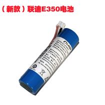 LANDI E350 original battery LANDI E350 battery 3 7V charging power supply board