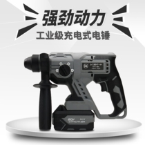 Japan Fukuoka Electric hammer electric pickaxe electric drill multifunction high power impact drill industrial mixed earth power tool electric hammer