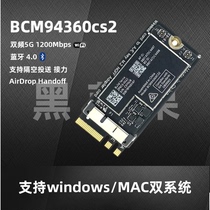 BCM94360CS2 NGFF desktop 5G dual frequency AC wireless network card black Apple MAC drive-free BCM94352Z