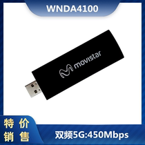 Netgear WNDA4100 USB desktop laptop 5G dual-band wireless network card wifi receiver transmitter