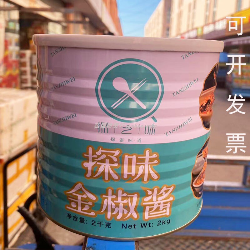 Tanzhiwei Golden Pepper Sauce 2000g Fresh and Spicy Appetizing Seasoning Sauce for Grilled Golden Pepper, Eel, Turtle, and Beef Tanzhiwei Golden Pepper Sauce 2000g Fresh and Spicy Appetizing Seasoning Sauce for Grilled Golden Pepper, Eel, Turtle, and Beef