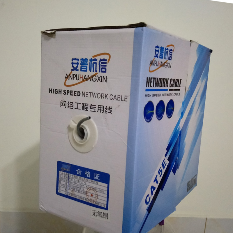 Anpu Hangxin high-speed super five-type network cable 8-core 05 oxygen-free copper network cable monitoring line computer network line 300 meters