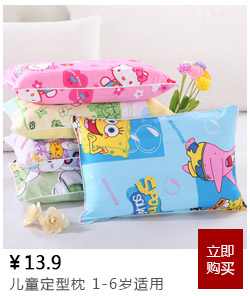 Trẻ em bông phim hoạt hình cặp gối bắn 2 bông sinh viên mẫu giáo dây kéo pillowcase nhỏ gối đặt 29 * 45