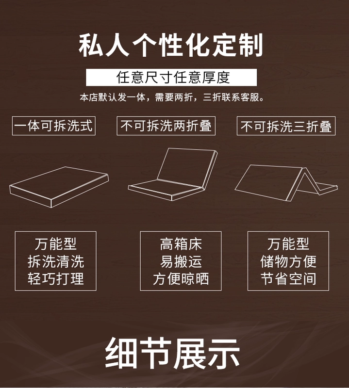 Tatami mat custom-made ở bất kỳ kích thước phần mỏng 3e xơ dừa nệm cao su nền kinh tế mat 1.8X2.0 mét - Nệm