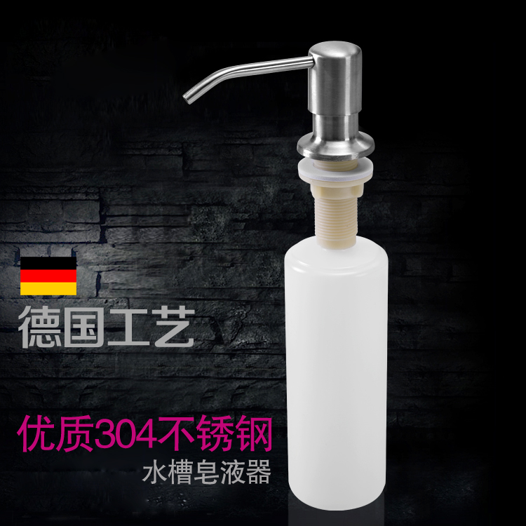 Kitchen Sink With Detergent Press 304 Stainless Steel Soap Liquid Cleaner Finish Bottle Press Bottle Wash Basin