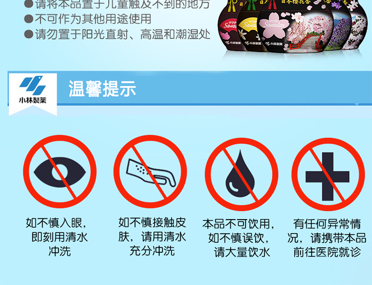 tẩy rửa sumo Xiangjuyuan Air Freshener Phòng ngủ trong nhà Chất lỏng khử mùi gia dụng khử mùi Xiaolin Dược phẩm Mua 5 tặng 1 - Trang chủ nước lau sàn power 100