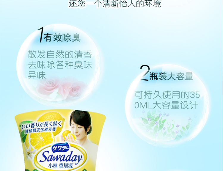 tẩy rửa sumo Xiangjuyuan Air Freshener Phòng ngủ trong nhà Chất lỏng khử mùi gia dụng khử mùi Xiaolin Dược phẩm Mua 5 tặng 1 - Trang chủ nước lau sàn power 100