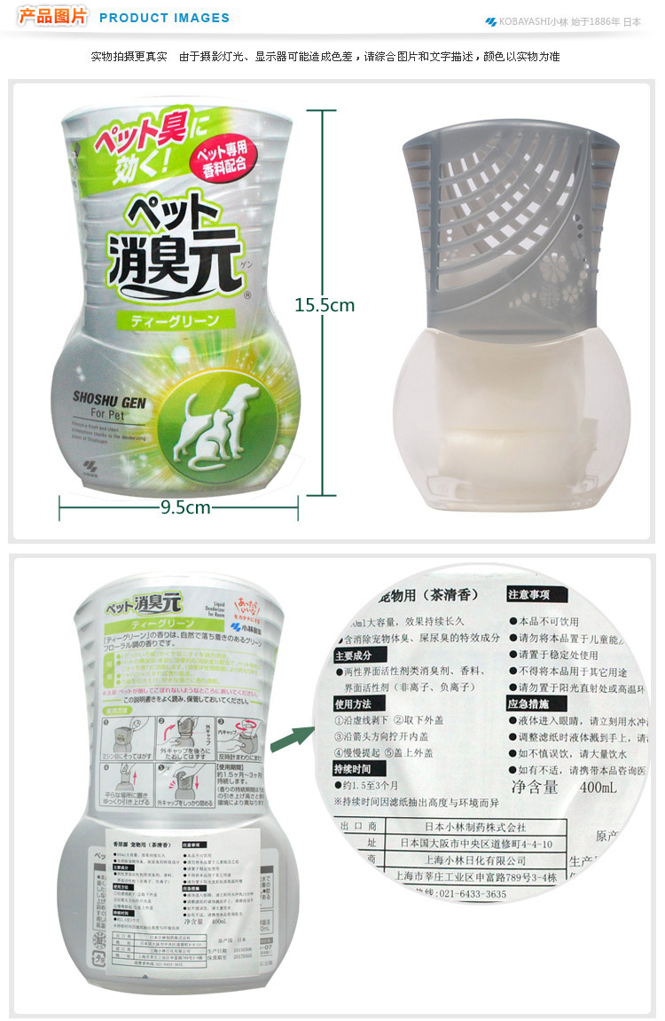 tẩy rửa sumo Xiangjuyuan Air Freshener Phòng ngủ trong nhà Chất lỏng khử mùi gia dụng khử mùi Xiaolin Dược phẩm Mua 5 tặng 1 - Trang chủ nước lau sàn power 100