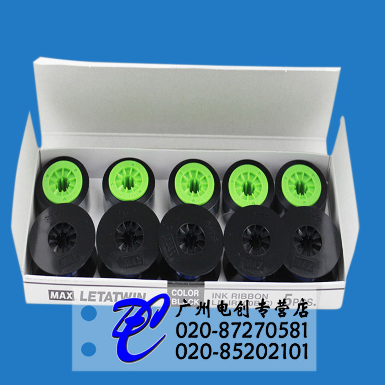 Mex Division (MAX) line number machine ribbon LM-IR300B word code tube machine ribbon LM-380E390A ribbon 