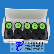 Meike (MAX) line number machine ribbon LM-IR300B font tube machine ribbon LM-380E390A ribbon