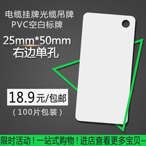 Chuangshuo listed 25*50 single hole cable tag PVC signage grid power secondary circuit optical cable brand cable brand