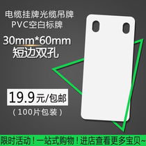 Chuangshuo cable cable tag blank 30*60 double hole PVC signage grid power listing sign