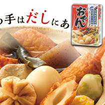 Japan imports food Good serving quick food seasonings 77g Japanese-style Kanto cooking soup stock Hot Pot Bottom Stock Stew stock