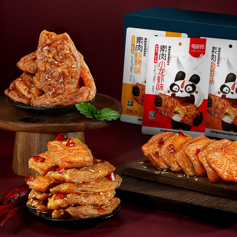 Shu Dao Xiang Su Meat 26g Barbecue Braised Flavor Dried Tofu Spicy Strips Childhood Nostalgic Internet Celebrity Casual Snacks Spicy Gluten