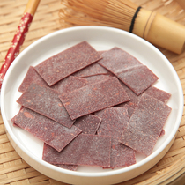 Big Bag Japan Imported Zero Food I Factory plum Mememeat Meatmeal Pregnant Woman with Stomach Zero Food Plum 40g