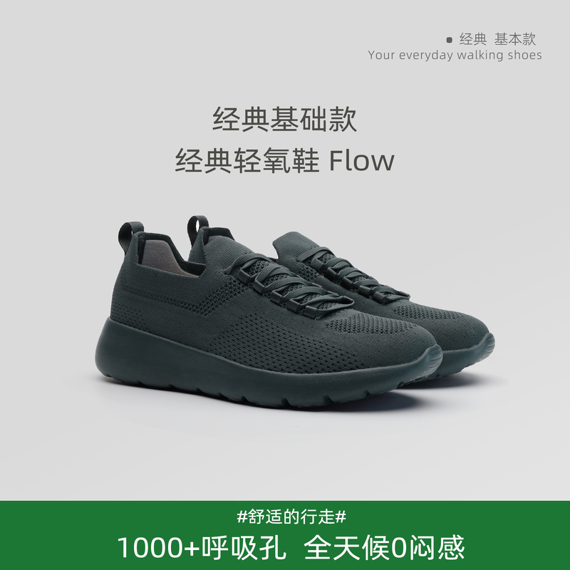 Lunarleap National Classic Light Oxygen Men's Slip-On Autumn and Winter Sports and Casual Shoes for Men and Women, Couple Style Lunarleap National Classic Light Oxygen Men's Slip-On Autumn and Winter Sports and Casual Shoes for Men and Women, Couple Style