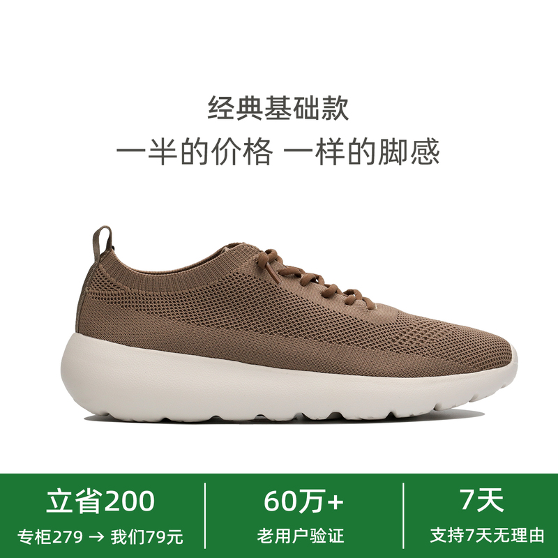 National Basic Classic Sports Shoes for Men and Women, Same Style for Couples, Casual Breathable Sports Shoes, Lightweight and Soft Sole