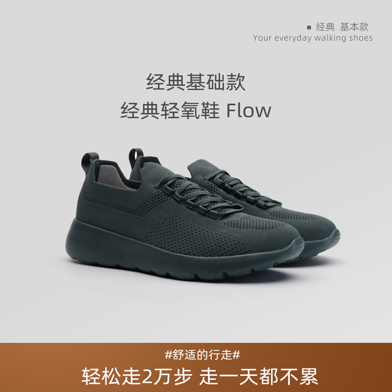 Lunarleap National Classic Light Oxygen Men's Slip-On Autumn and Winter Sports and Casual Shoes for Men and Women, Couple Style