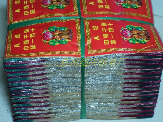 Pure Shaoxing handmade tin foil religious sacrifice special burning paper 15 * 22cm = 3000 sheets ()