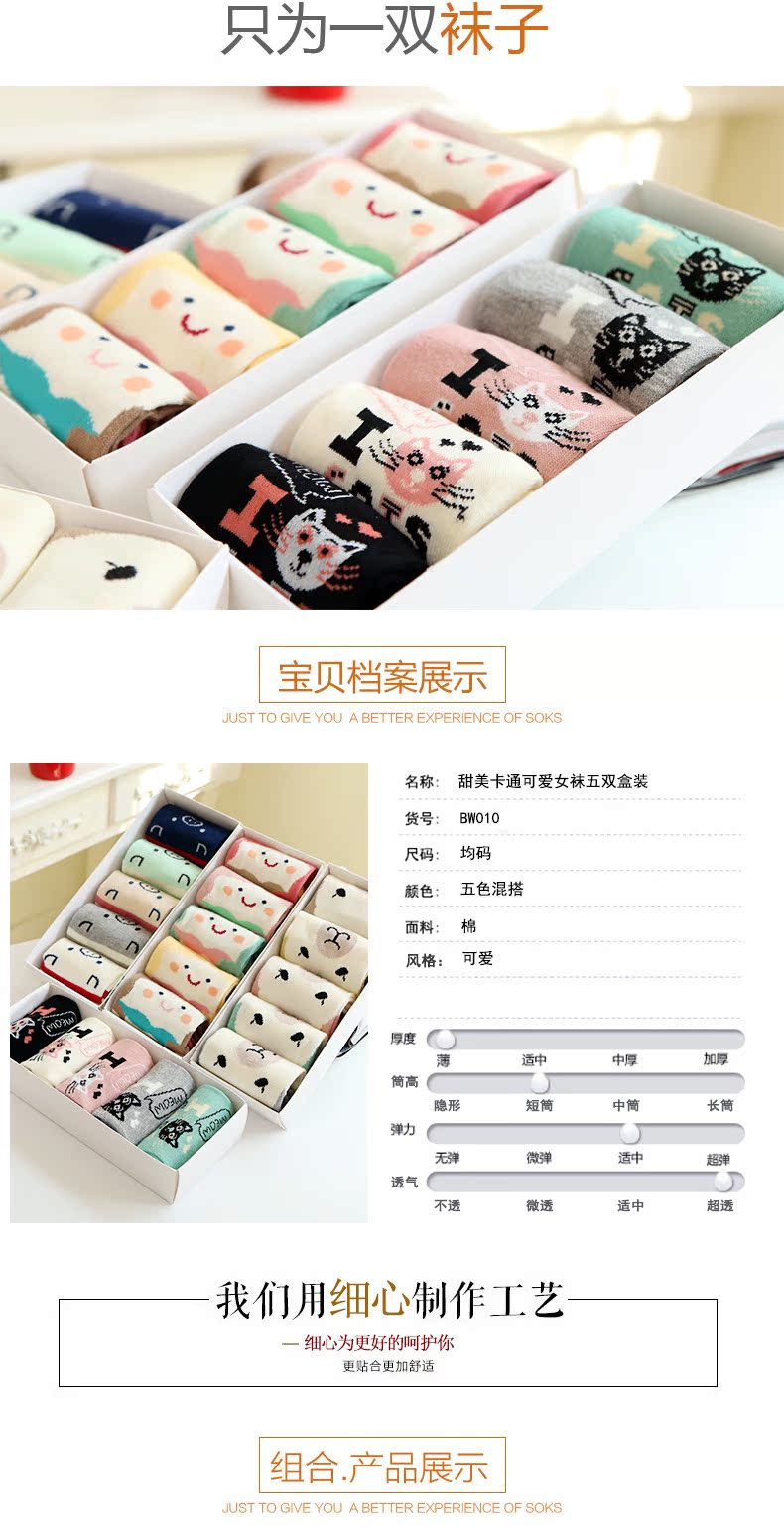 Chaussettes - collants BELLAS BW-010 - Ref 757737 Image 8