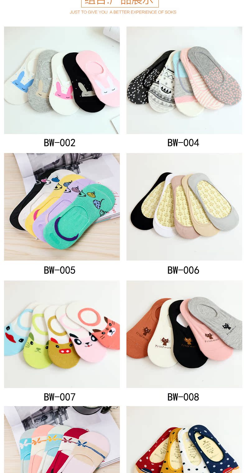 Chaussettes - collants BELLAS BW-002 - Ref 756266 Image 10