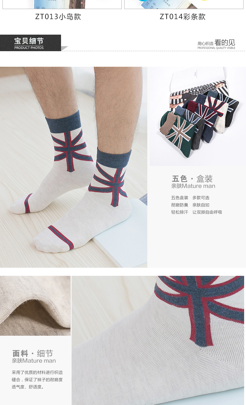 Chaussettes - collants BELLAS ZT - Ref 775214 Image 12