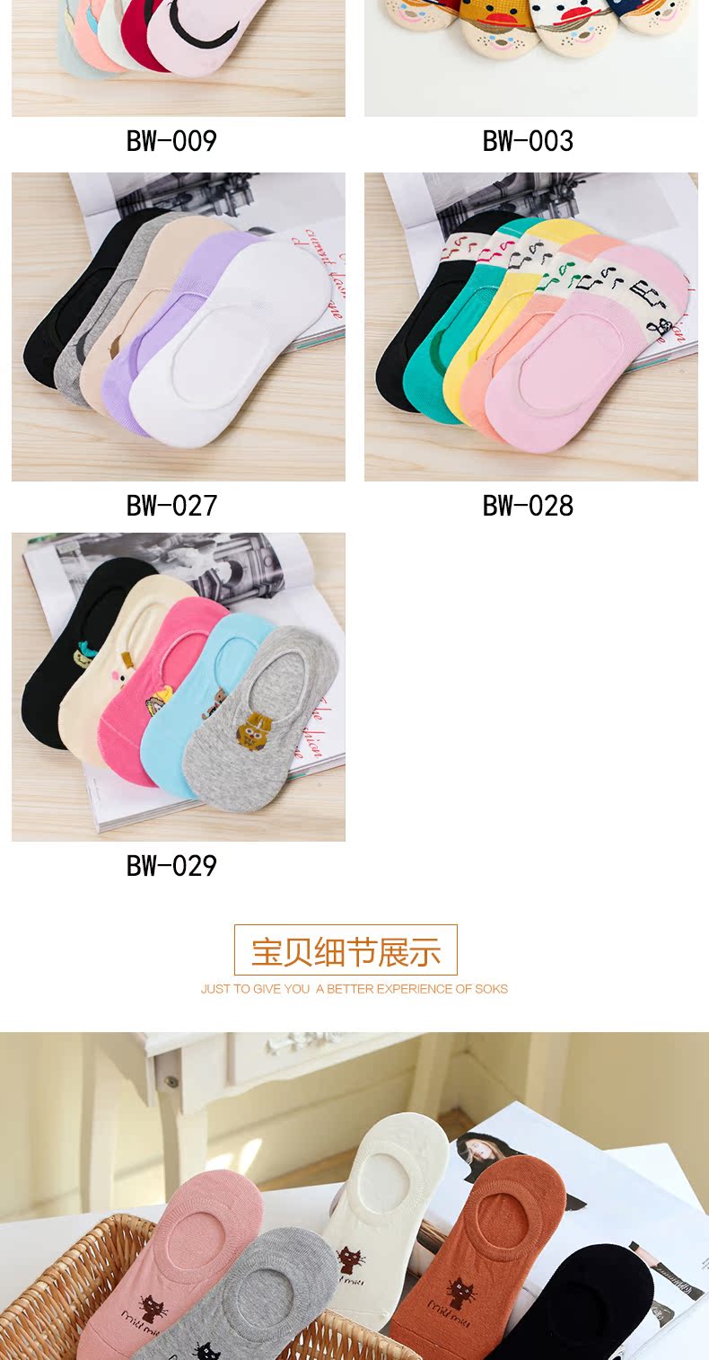 Chaussettes - collants BELLAS BW-002 - Ref 756266 Image 11