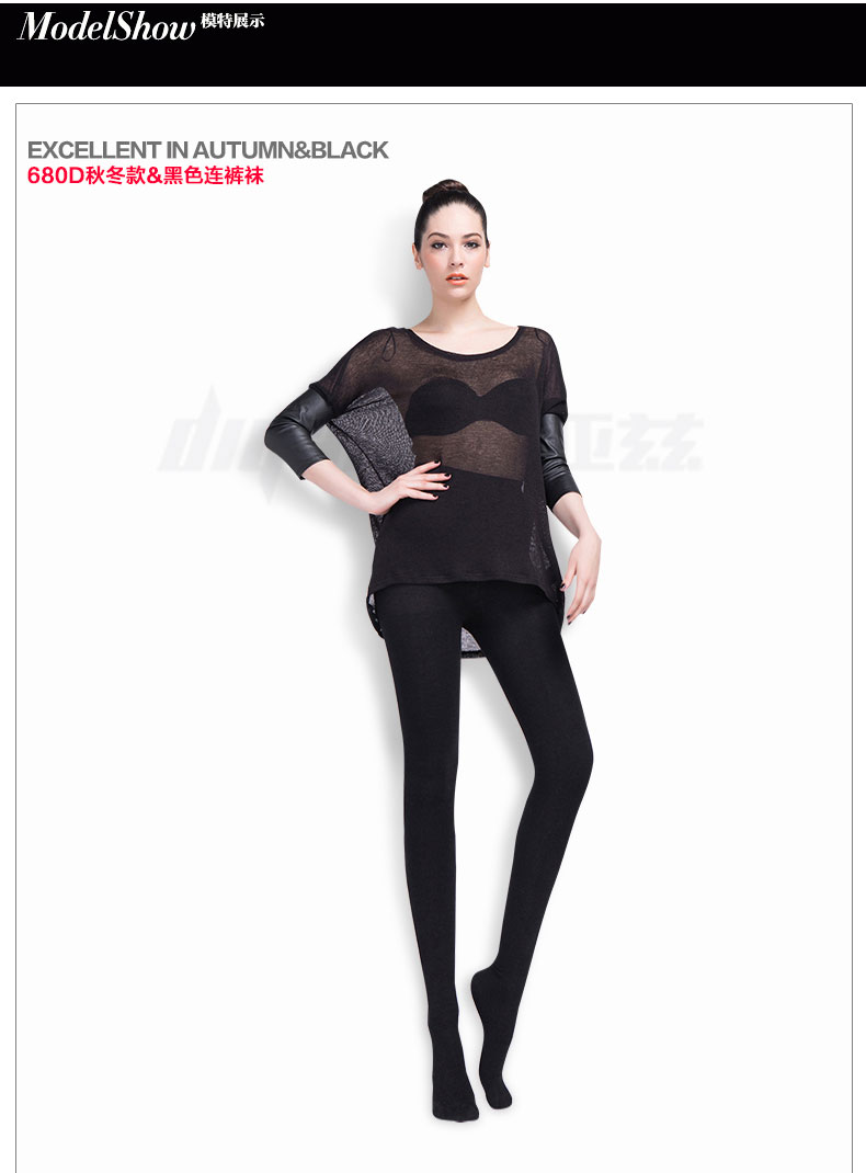 body amincissant DIAZ 680D- jambes chaussettes en nylon - Ref 683363 Image 12