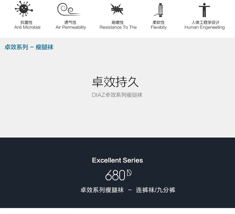 body amincissant DIAZ 680D- jambes chaussettes en nylon - Ref 683363 Image 8