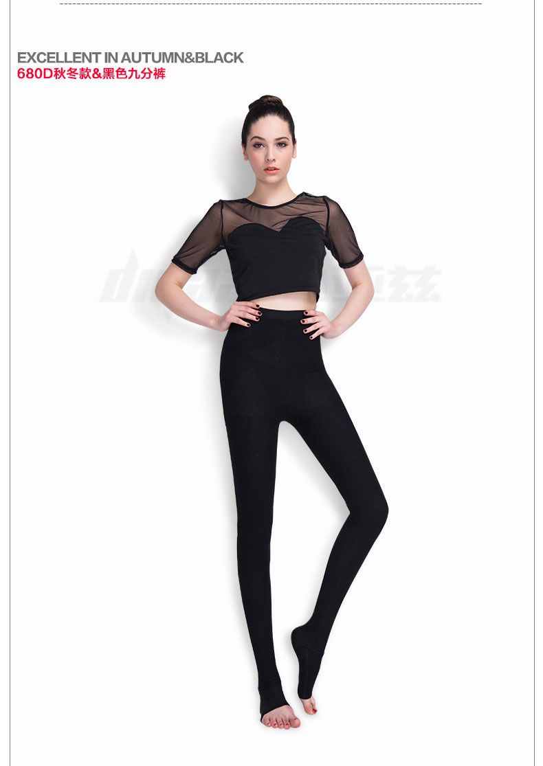 body amincissant DIAZ 680D- jambes chaussettes en nylon - Ref 683363 Image 13