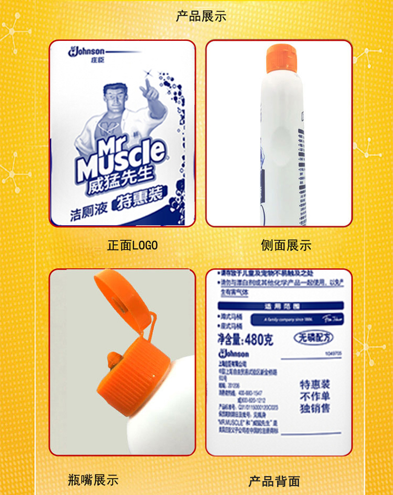 nước tẩy trắng nhà tắm Ông Wei Meng nhà vệ sinh nước tiểu nhà vệ sinh nước tiểu vệ sinh - Trang chủ nước tẩy rửa nhà tắm