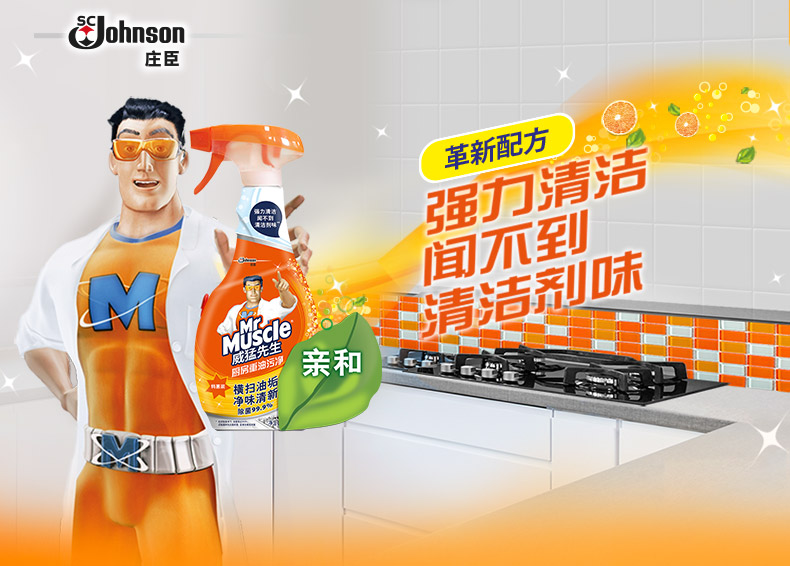 nước tẩy rửa kính nhà tắm Ông Wei Meng làm sạch máy hút mùi để lau nhà bếp bằng dầu nặng tẩy cặn đa chức năng - Trang chủ viên tẩy lồng máy giặt