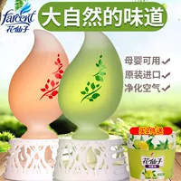 Hoa tiên không khí làm mát nhà phòng ngủ nhà vệ sinh khử mùi thơm phòng tắm xe hơi để mùi hương kéo dài - Trang chủ nước tẩy sàn gạch