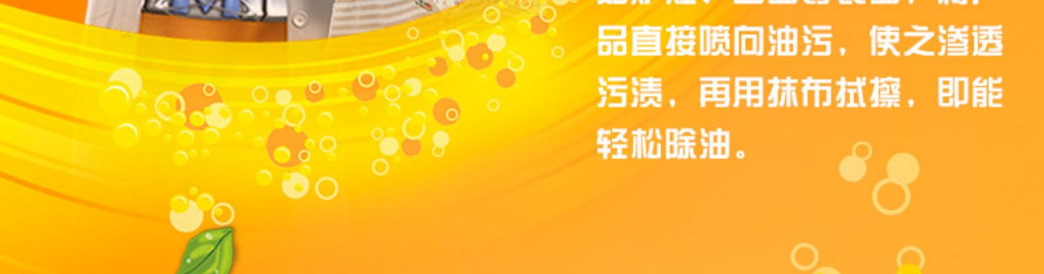 tẩy rửa bồn cầu 4 chai bếp của ông Wei Mạnh dầu nặng phạm vi làm sạch máy hút mùi chất tẩy rửa khử trùng mạnh khử trùng mạnh - Trang chủ 	nước tẩy kính nhà vệ sinh