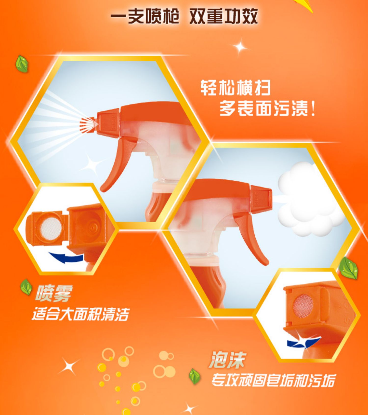 tẩy rửa bồn cầu 4 chai bếp của ông Wei Mạnh dầu nặng phạm vi làm sạch máy hút mùi chất tẩy rửa khử trùng mạnh khử trùng mạnh - Trang chủ 	nước tẩy kính nhà vệ sinh