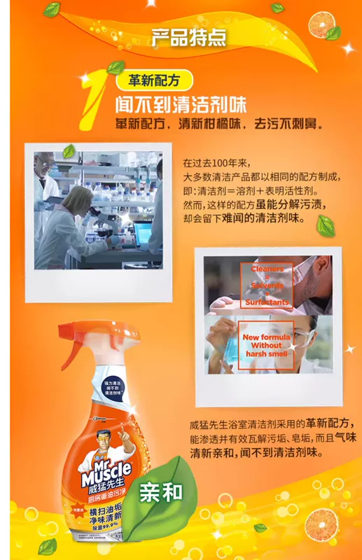 Mr. Nhà bếp mạnh mẽ Chất tẩy rửa dầu nặng Loại bỏ dầu mạnh mẽ Máy làm sạch máy hút mùi tại nhà Cửa hàng hàng đầu chính thức tủ phụ văn phòng