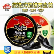 Zhuang Chen Qiwei Red Bird Shoes Oil Shoes Wax Black Màu da tự nhiên Giày da Da Chăm sóc bảo dưỡng Dầu - Nội thất / Chăm sóc da