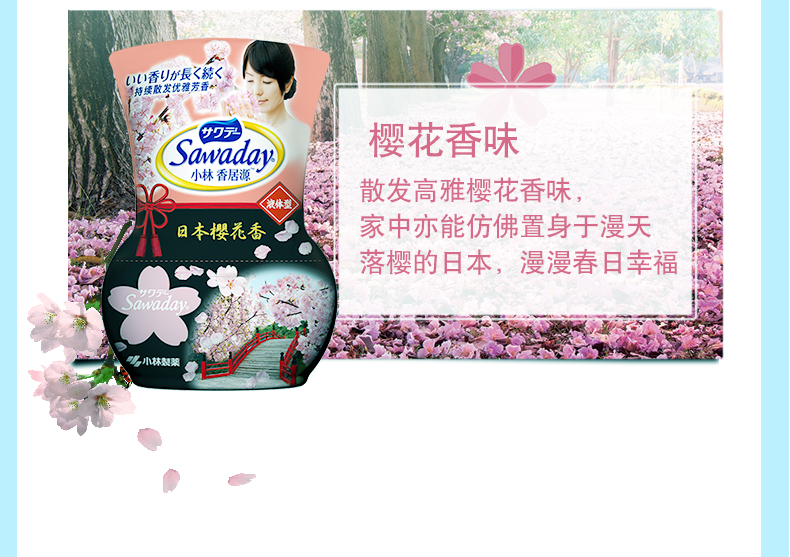 Kobayashi Dược phẩm Xiangjuyuan Khử mùi không khí Làm mát khử mùi Nhà vệ sinh trong nhà Khử mùi hương khách sạn - Trang chủ nước lau nhà sunlight 500ml