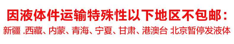 tẩy gạch nhà tắm Ông Wei Meng nhà vệ sinh chất lỏng nhà vệ sinh chất tẩy rửa nhà vệ sinh khử mùi nước tiểu nhà vệ sinh loại nhà vệ sinh tinh thần - Trang chủ nước tẩy rửa nhà vệ sinh không mùi