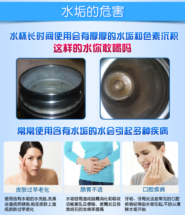 Kobayashi chất tẩy cặn ngoài quy mô axit citric làm sạch cốc nước nóng chai nước bằng thép không gỉ làm sạch lớp thực phẩm đến quy mô trà - Trang chủ 	nước tẩy ố kính nhà tắm	