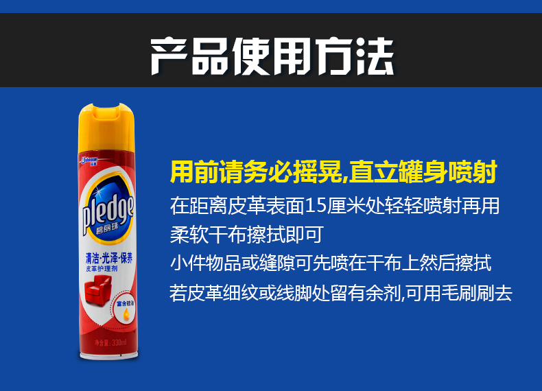 Kem dưỡng đồ da Bi Lizhu Leather Care Agent Da Sofa Cleaner Da Care Liquid Leather Leather Oil Cleaner - Nội thất / Chăm sóc da 	xi đánh áo da màu vàng