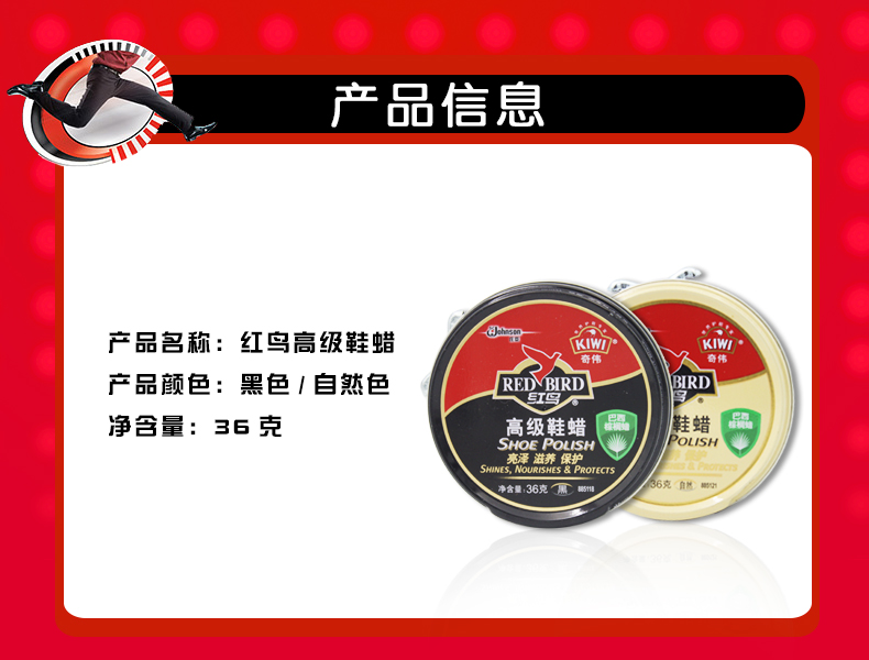 xi đánh bóng áo da Zhuang Chen Qiwei Red Bird Shoes Oil Shoes Wax Black Màu da tự nhiên Giày da Da Chăm sóc bảo dưỡng Dầu - Nội thất / Chăm sóc da xi dưỡng áo da