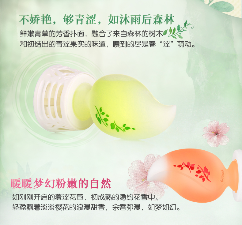 nước tẩy trắng quần áo Hoa tiên không khí làm mát nhà phòng ngủ nhà vệ sinh khử mùi thơm phòng tắm xe hơi để mùi hương kéo dài - Trang chủ chai rửa bồn cầu