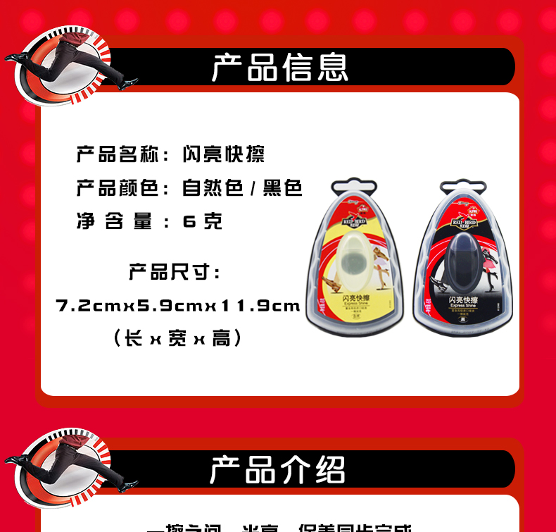 Johnsons Qiwei Red Bird Shine Quick Black Black Màu da tự nhiên Da Da Da dưỡng dầu - Phụ kiện chăm sóc mắt các loại nước giặt quần áo