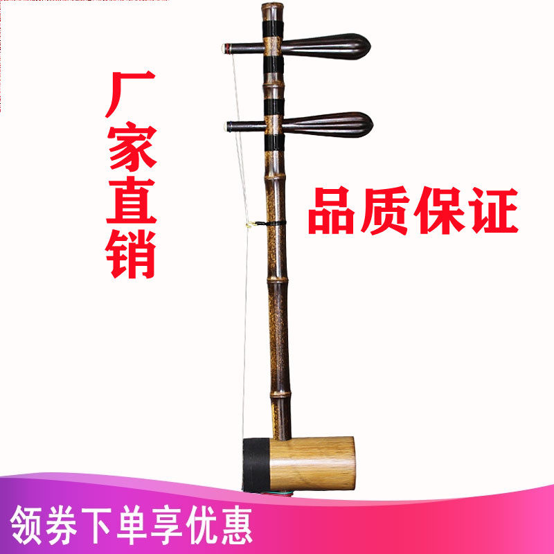 High-end professional playing with Kyohu Sipi II Yellow Tie Silo Skin Cheese Purple Bamboo Shoulder Accessories Manufacturer Direct