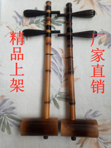 High-grade old Zizhu Jinghu shelf Zizhu pole iron tube Mao bamboo tube skin cheese complete accessories