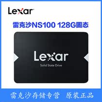 Reksha Solid State Hard Disk 128g Desktop Laptop sata3 Solid State Disk ssd Hard Disk Solid State